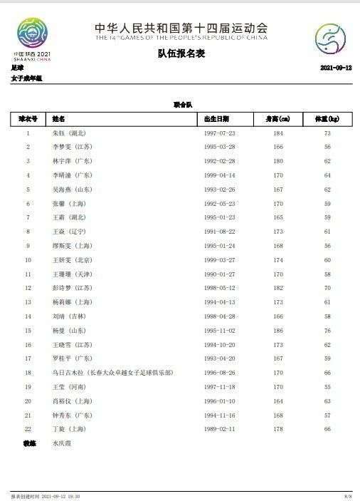 但在这之后，他只想从叶辰手里讨一颗回春丹。